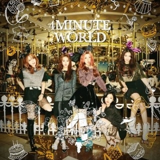 4minute (포미닛) [오늘 뭐해] 신곡듣기 / 최신음악 가사보기