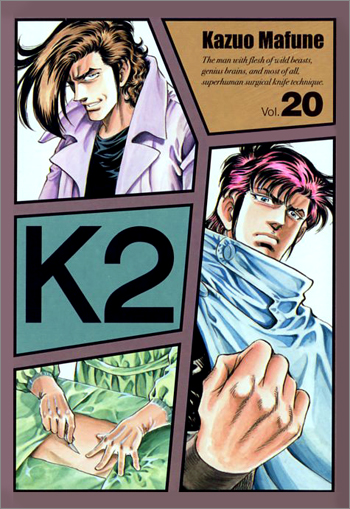 No 3092 케이투 K2 마후네 카즈오 船 一雄 まふね かずお Kazuo Mafune 글 그림 이지혜 역 주 학산문화사 C1 14 03 15 C 각권 4800 P230 128x184mm 네이버 블로그