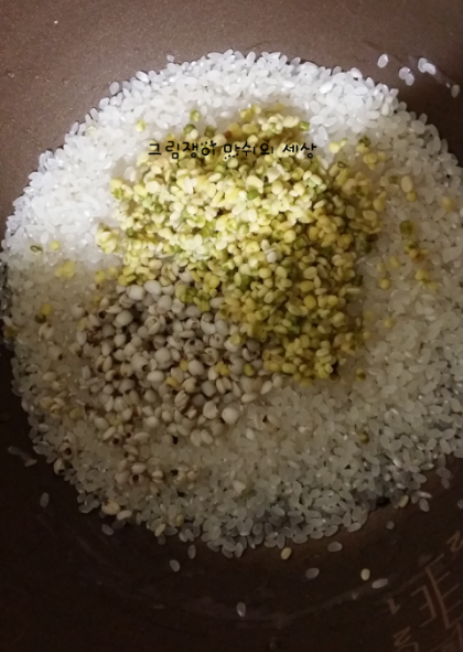 우리아이 피부를 위한 녹두율무밥 : 녹두의효능, 율무의효능 : 네이버 블로그
