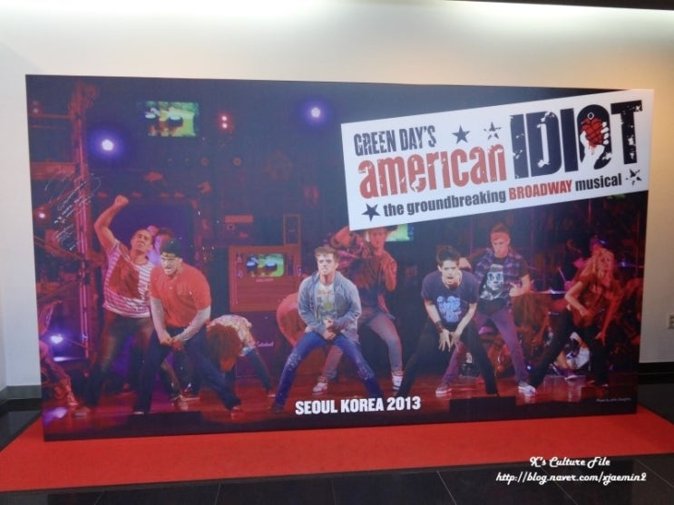  아메리칸 이디엇 (American Idiot) 내한공연 ('13.9.13)