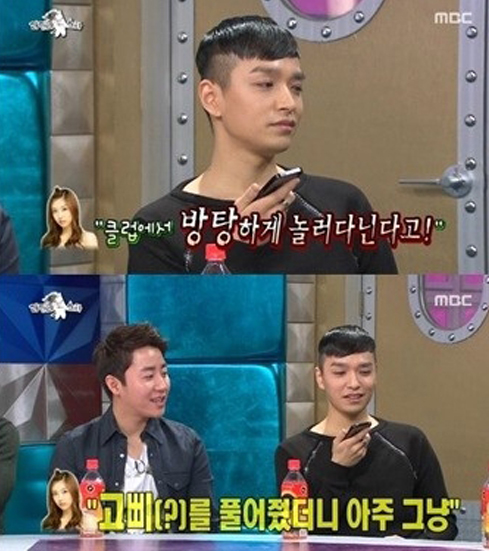  쌈디 레이디제인 통화 - 결별 한거 맞아?ㅋ