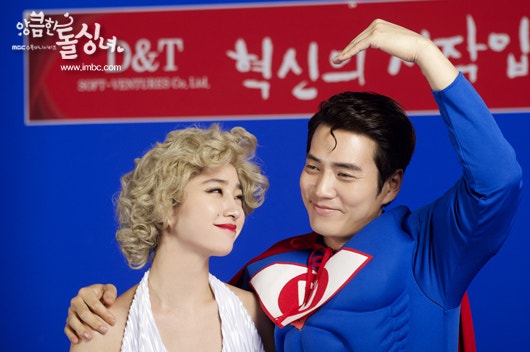 앙큼한 돌싱녀 8회 : 3년이 지나서야 깨달은 '나 때문'..!