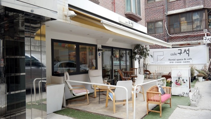  (홍대까페) cafe 구석
