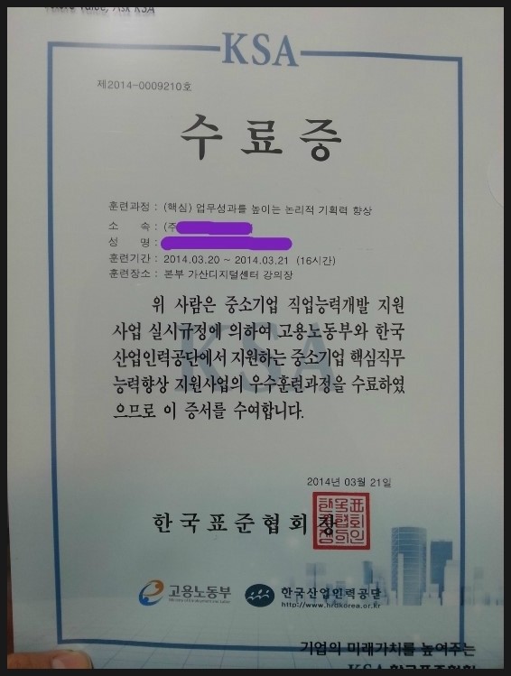 100일 위젯 도전!! 수료증 받아오다!! 100일 위젯 도전!! 수료증 받아오다!!