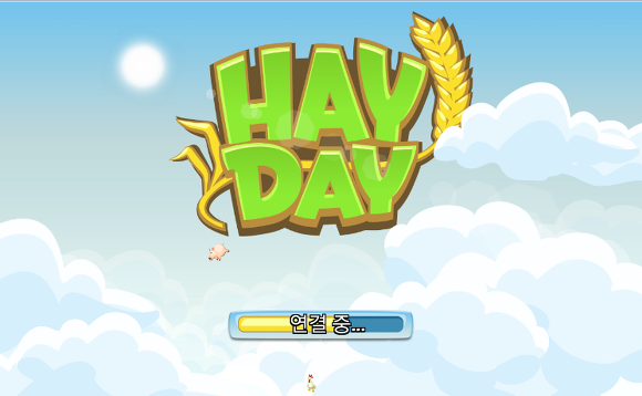  모바일 게임 헤이데이(Hay Day)