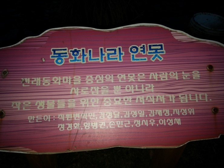 서울중곡동에 있는 어린이 대공원