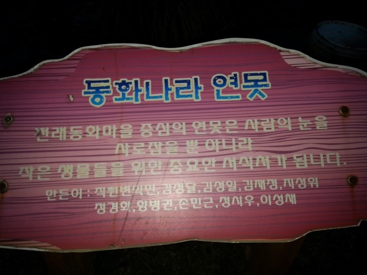 서울중곡동에 있는 어린이 대공원 서울중곡동에 있는 어린이 대공원
