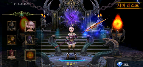 암드히어로즈 현재 레벨!! 암드히어로즈 현재 레벨!!