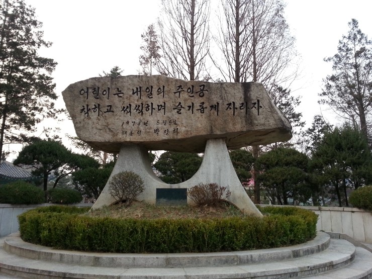 참 오랜만에 어린이 대공원에 갔다. 참 오랜만에 어린이 대공원에 갔다.
