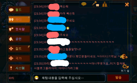 암드히어로즈 웃긴 채팅 캡쳐!! 암드히어로즈 웃긴 채팅 캡쳐!!