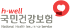  사업장 건강검진 기본상식