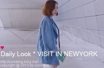 Daily Look SoMstyle @ 데일리룩 / 비지트인뉴욕 청자켓 / 비지트인뉴욕 원피스 / 예쁜 청자켓 추천