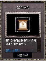  마비노기/하프/RUMIRUMI/피아노/스튜어디스가방