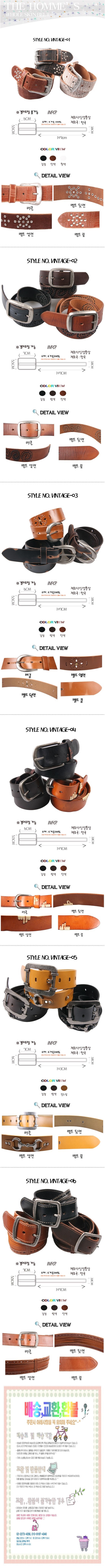 vintage whole skin leather belt(01~06)