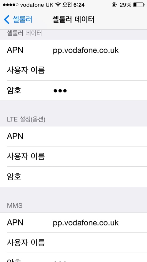  9. USIM으로 삽질하기