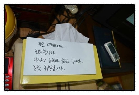  [세모녀 동반자살] 우리는 무엇으로 살아야 하는가? 비극의 한가운데에서..
