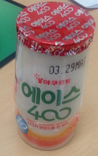 100일 위젯 도전!! 야쿠르트 가격오르다!!-0- 100일 위젯 도전!! 야쿠르트 가격오르다!!-0-