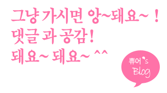  상주2.6 지진...일부 건물까지 흔들거릴정도라니..!
