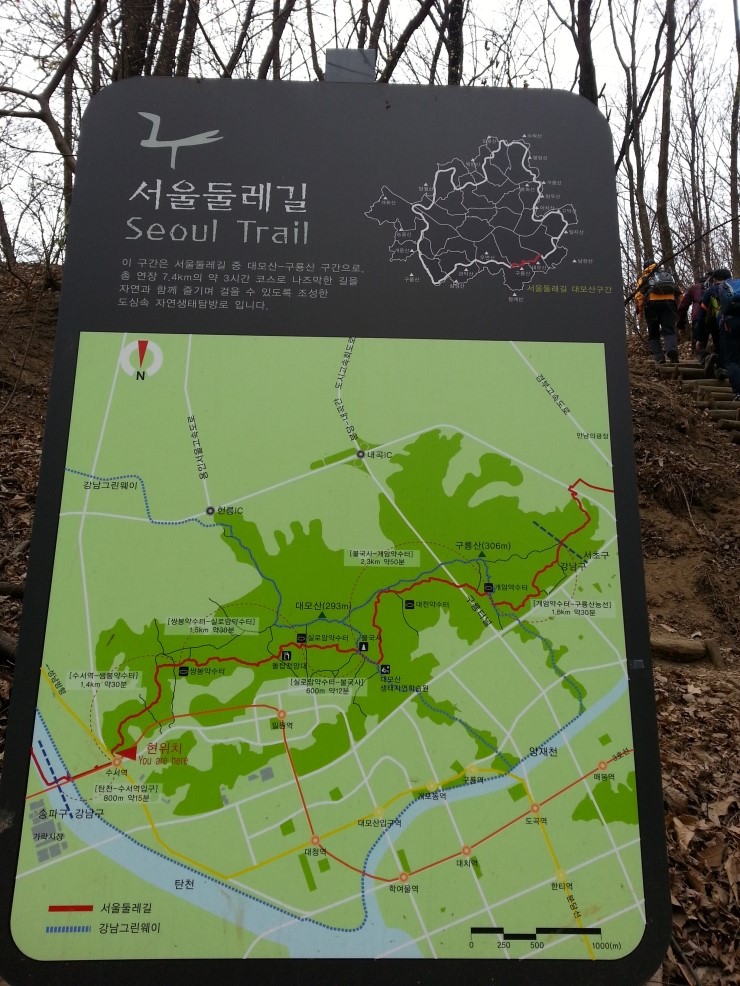 대모산에있는 서울 둘레길 산행하다. 대모산에있는 서울 둘레길 산행하다.