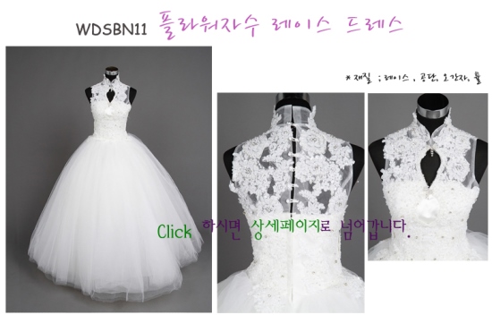  드레스~~