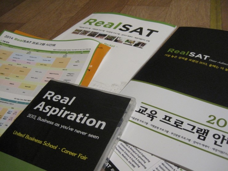  부산에 열렸던 realsat 입시 설명회 참석