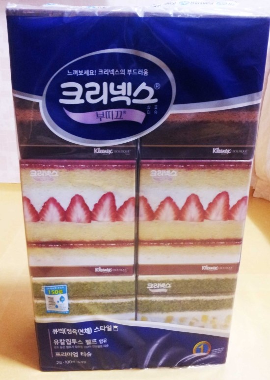  [큐빅스타일의 편리함] 크리넥스 부띠끄의 모든 것! 리뷰