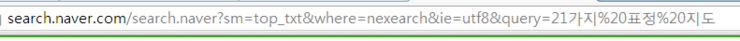  컴퓨터 그래픽스 5주차 (iframe, textarea, div, 색표현방법, get/post, css 기초)