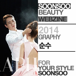 2014 시세이도 프로페셔널 뷰티 콩그레스 2014 시세이도 프로페셔널 뷰티 콩그레스