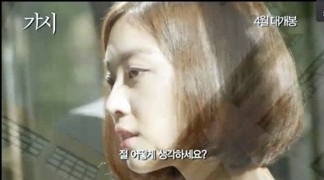 조보아의 명연기가 기대되는 영화가시 미리보자