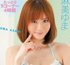 yumaasami 