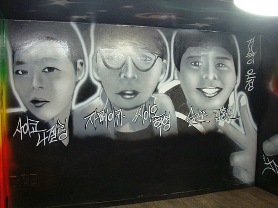  자메리카 레게 밥말리 (그래피티인테리어 벽화)