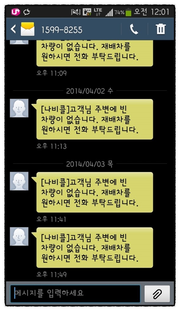 콜택시가 안잡혀서 야근ㅠㅠ - 100일 위젯 도전(D-56) 콜택시가 안잡혀서 야근ㅠㅠ - 100일 위젯 도전(D-56)