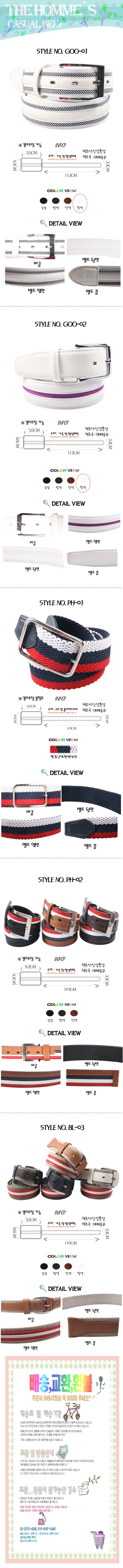 stylish casual belt