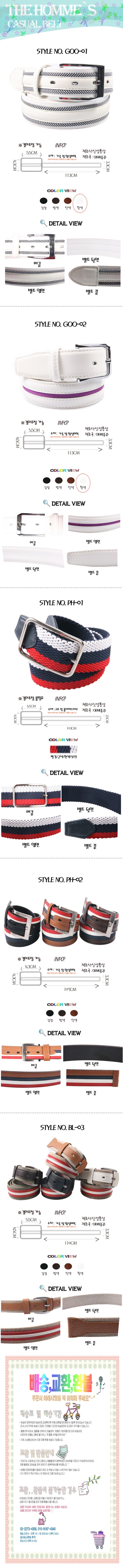  stylish casual belt