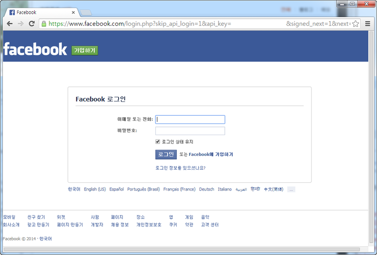 Jsp Sns서비스 연동하기 Jsp로 페이스북 연동 하기 네이버 블로그