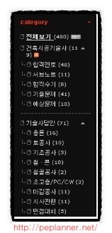 건축시공기술사 공부관련 문의 건축시공기술사 공부관련 문의