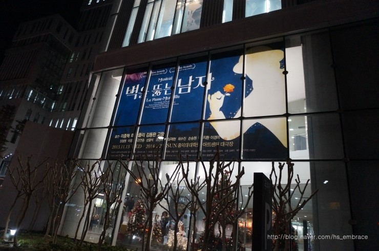  131211, 140116 - 뮤지컬 벽을 뚫는남자