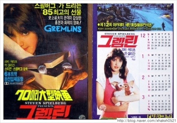 추억의 영화 그렘린 (귀여운 괴물주의)