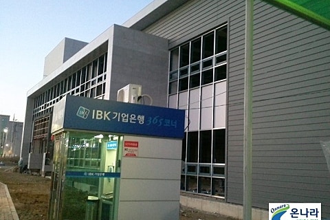 온나라씨에스환경 이미지