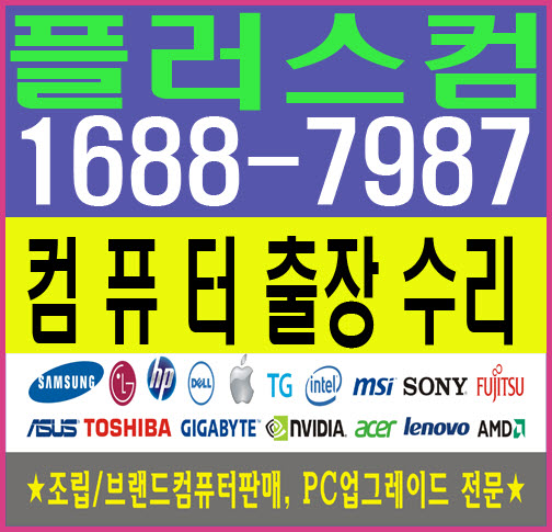  Ж윈도우XP서비스 종료