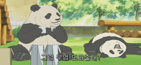 시로쿠마 카페(백곰카페) 너무 재밌다T_T : 네이버 블로그