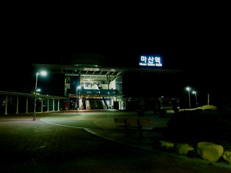  진해 군항제를 다녀오자 ~ (2편)