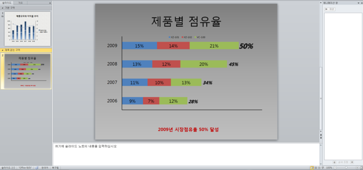  프젠프젠