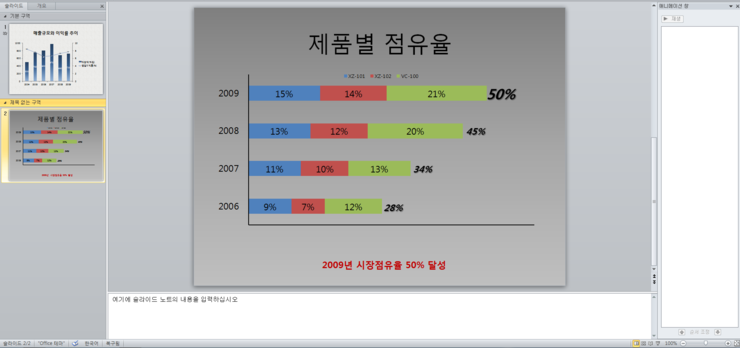 프젠프젠