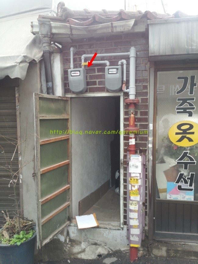  [도시가스]가정집 계량기~