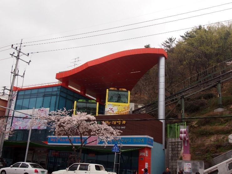  진해 군항제를 다녀오자 ~ (5편)