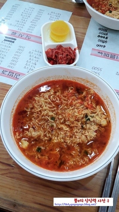 김밥천국_오므라이스/라면 칼로리,가격 두둥>_< : 네이버 블로그