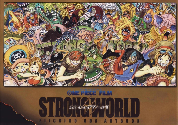 One Piece Film Strong World オリジナル サウンドトラック 3 네이버 블로그