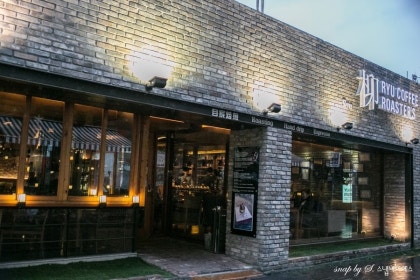 대구/동성로카페] 대구 동성로 커피골목 카페 류(Ryu) : 네이버 블로그