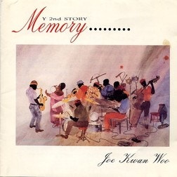 「 2집 Memory 」조관우 - 모래성 (듣기/가사)